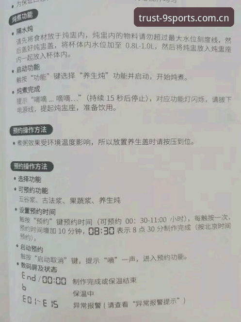 九体育最新版本 九体育最新版本功能深度剖析:从新手到高手的全面体验指南